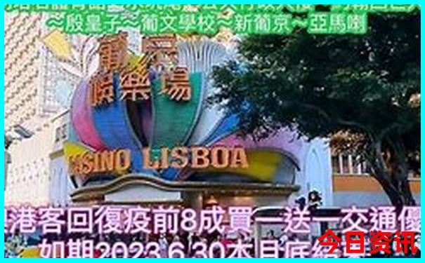 黄石旅游景点对江苏免费开放